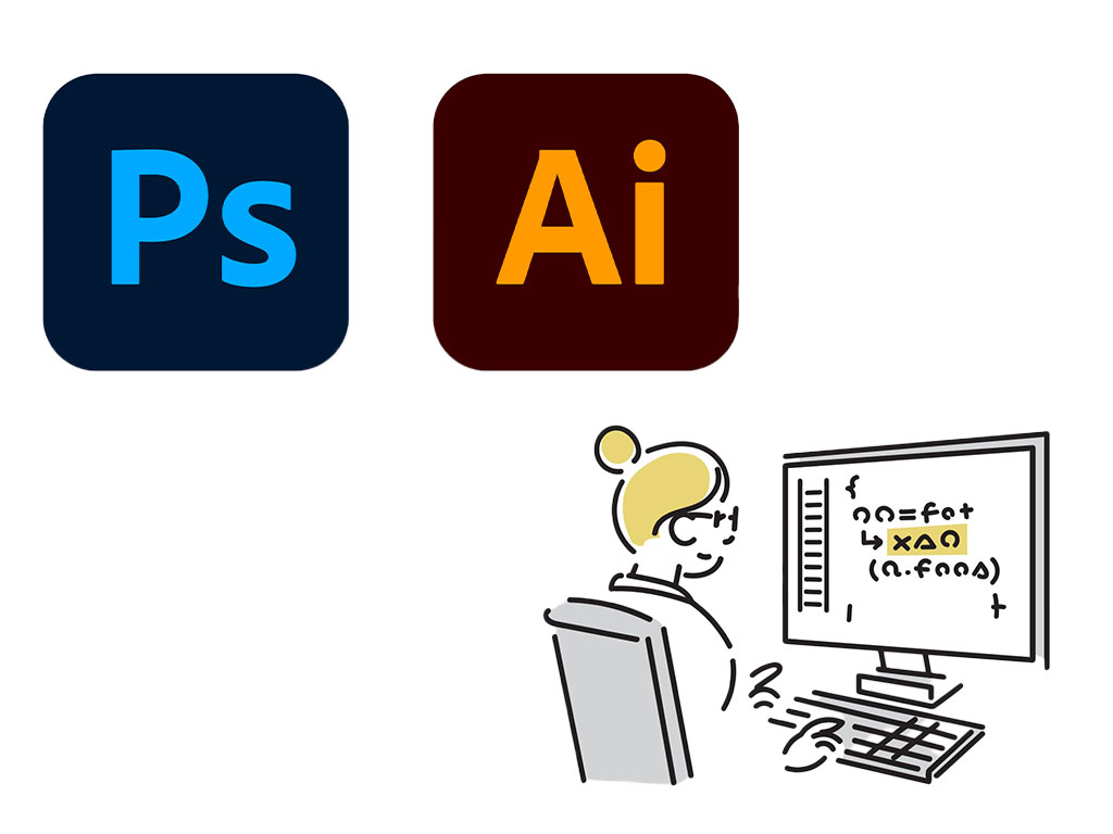 Photoshop、Illustratorのアイコンと、コーディングをしている女性のイラスト